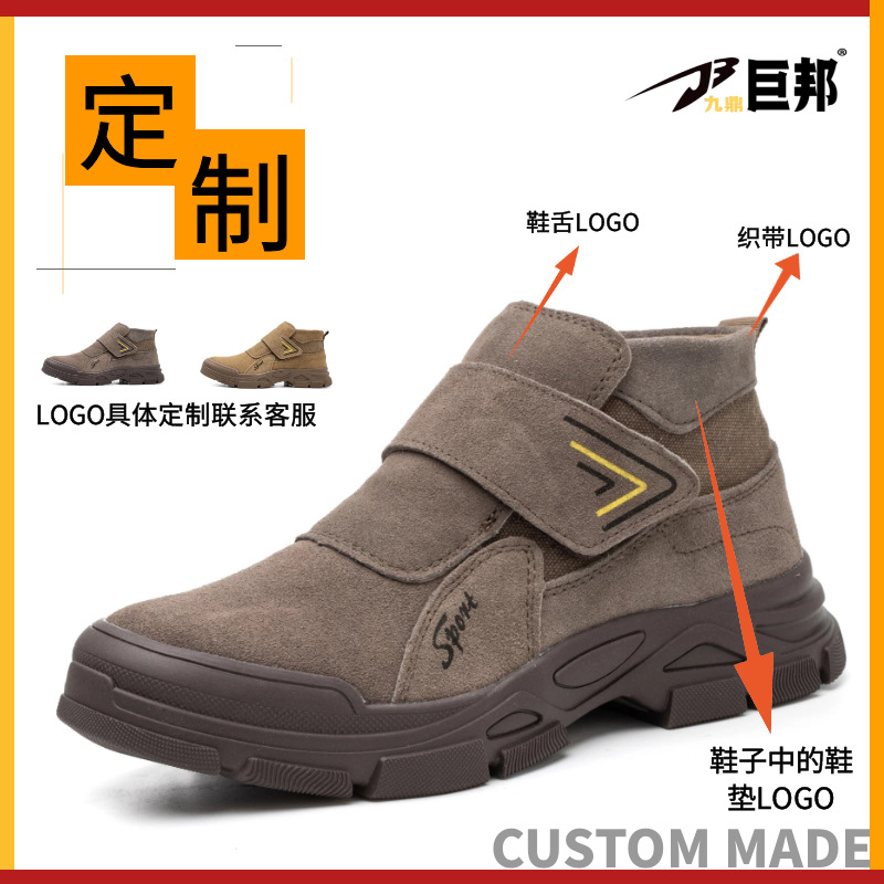 Cuatro estaciones nuevos zapatos de protección laboral de piel de gamuza puntera de acero zapatos de trabajo antideslizantes transpirables zapatos de protección de seguridad anti-rotura y anti-perforación