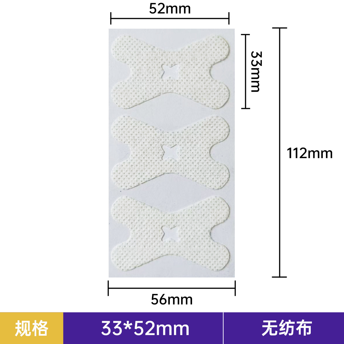 メーカー製の口呼吸矯正パッチ、口閉じパッチ、開口呼吸防止パッチ、X型口呼吸パッチ、口呼吸を変えるパッチ