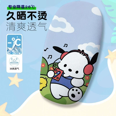 Little White Dog Cartoon Series Themed Electric Vehicle Seat Cover Summer Heat-Insulating Breathable Seat Cover Electric Vehicle Seat Cushion (Electric car cushion) - pacha-dog-001-cushion