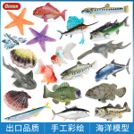 仿真海洋生物动物模型实心大嘴鲈鱼金枪鱼红绸鱼旗鱼秋刀鱼比目鱼