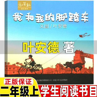 �Һ��ҵ��_̤܇�~���¾��ĈD����ע������꼉�σԱ��x�Ĺ���С