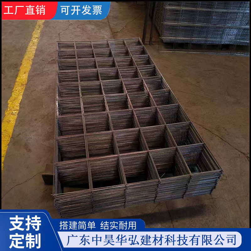 厂家批发修桥铺路钢筋焊接网片晾晒网苗床养殖镀锌网片