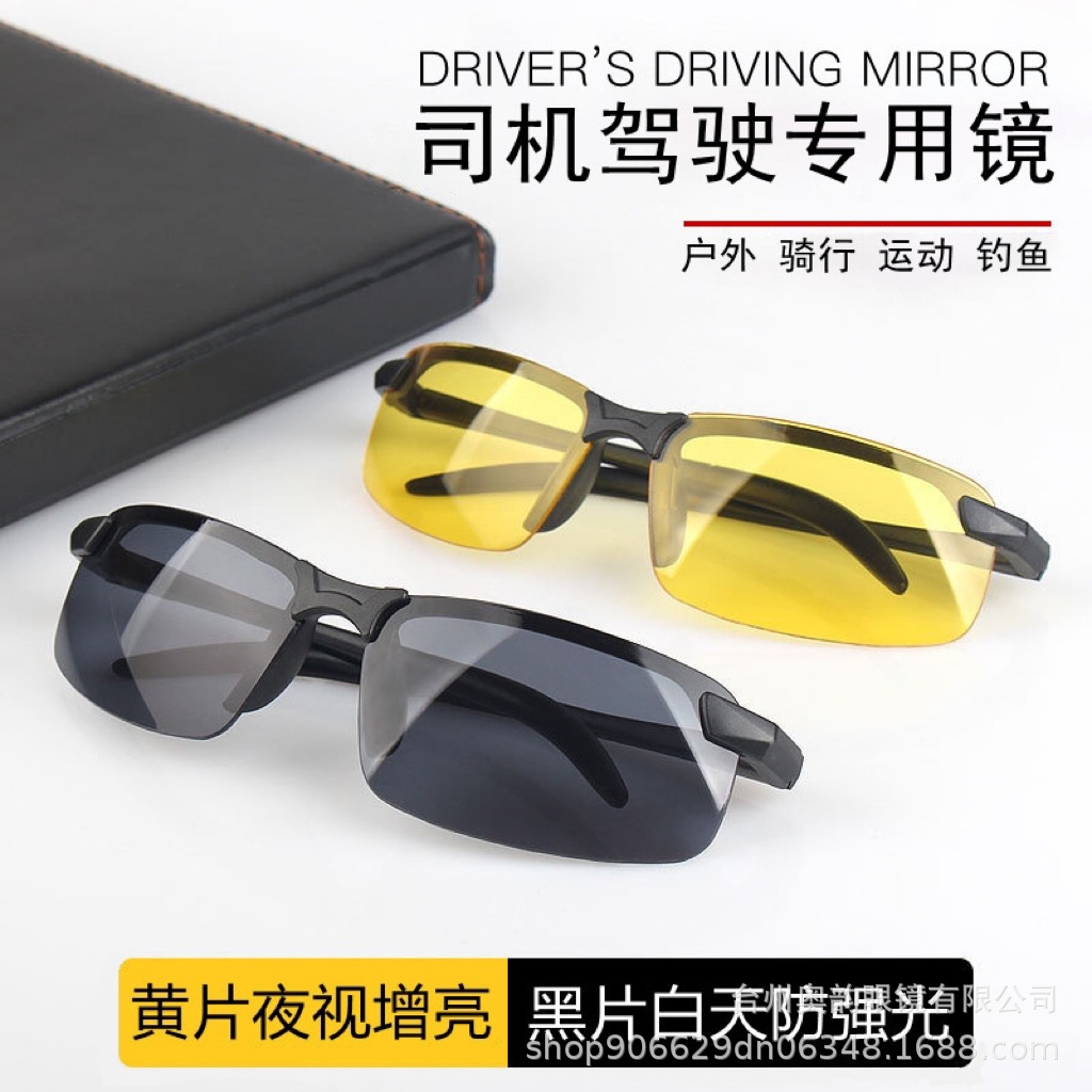 Travel sunglasses