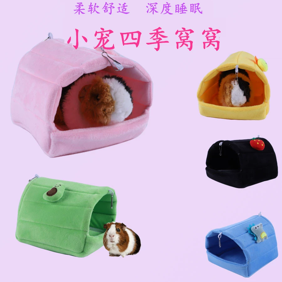 Гнездо хомяка Птичье гнездо очаровательное зимнее хлопковое гнездо медовая строптица маленький питомец Золотой медведь хлопковое гнездо попугай гнездо подвесное гнездо