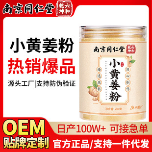 �Ͼ�ͬ����С�S����200g���b��Ʒ��Ͻ��ۛ_����l����خa