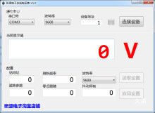 SX-AJ90称重AD模块 高精度称重模块 AD7190 电压采集模块其他