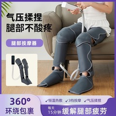 跨境按键式热敷按摩仪隔开无线足部脚部按摩器揉捏电动加热足疗机