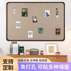 毛毡板墙贴照片墙背景板展示墙组合相框墙面装饰创意软木墙板相片