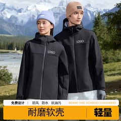 轻量软壳透气抗皱防风防水户外冲锋衣夹克连帽外套工作服定制logo