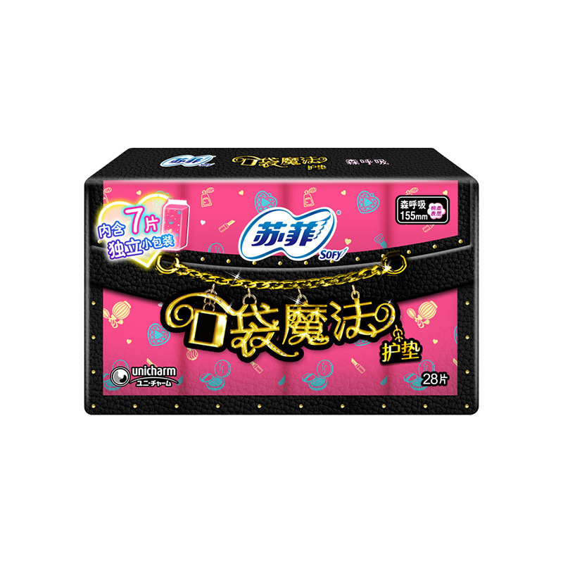 ソフィー 生理用ナプキン ポケットマジック 超薄綿 ソフト 昼夜用 おばさんナプキンパッド フルボックス 卸売 正規品|undefined