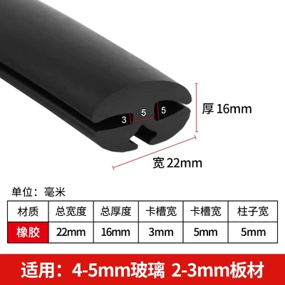 Car Agricultural Vehicle Shed Rubber – Avtomobil səs izolyasiya zolaqları - width-22mm-thickness-16-card-4-5mm-glass-2-3mm-board-price-2m