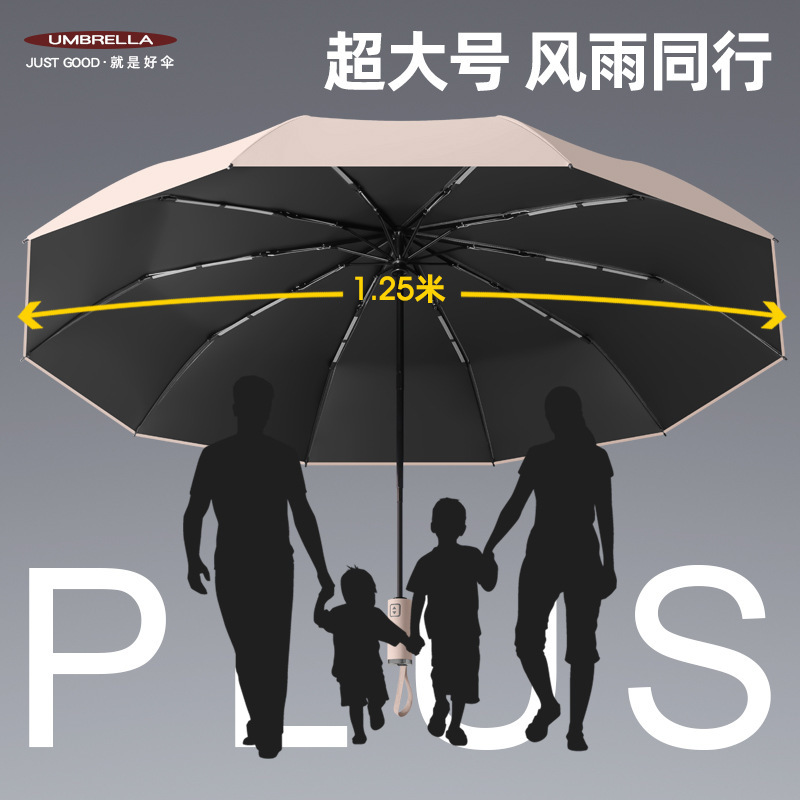 Manufacturer's Extra-Large Umbrella, Windproof and Reinforced, Special for Heavy Rain, Men's Thickened Folding Fully Automatic Umbrella for Women