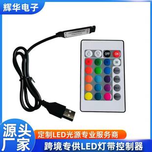 5v�t���b���{��app���ܻò�rgb������usb������3�I�{����led��