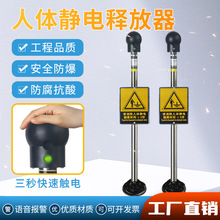 ���w�Z��󾯷����o�ጷŃx���Z���|�����������b�ù��I����վ