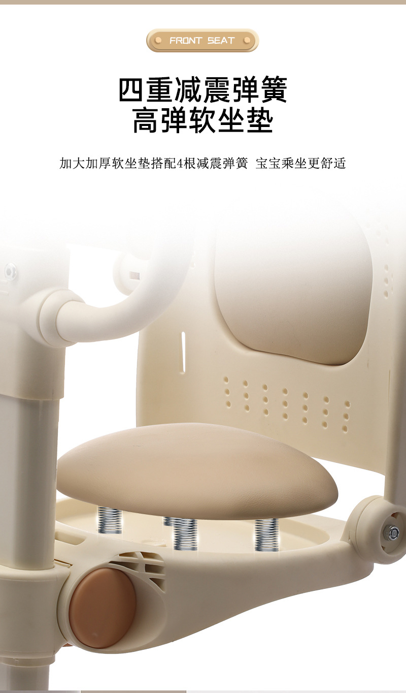 New Electric Vehicle Child Seat with Front-Mounted Pedal, Foldable Front Seat for Babies and Infants