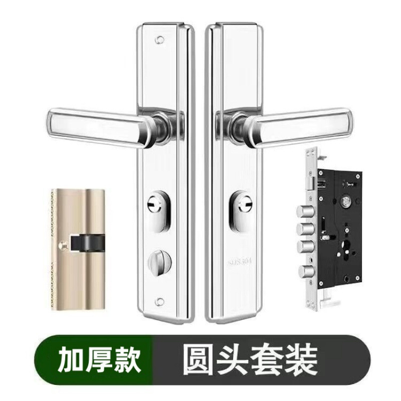 防盗门锁全套通用型套装入户门锁加厚双活双快家用机械防盗门锁厂|undefined