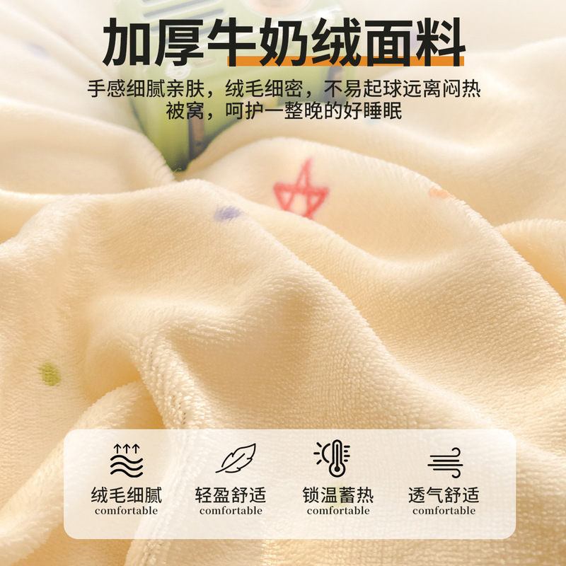 秋冬季牛奶绒被套单件被罩珊瑚双面加绒加厚单人学生宿舍200x230|undefined