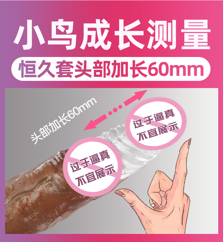Jiuai Wearable Penis Sleeve in TPE, Couple’s Intercourse Aid, Skin Tone — detail image 5
