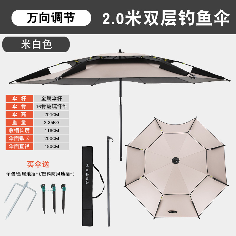 2m 버클 프레임 블랙 글루 베이지