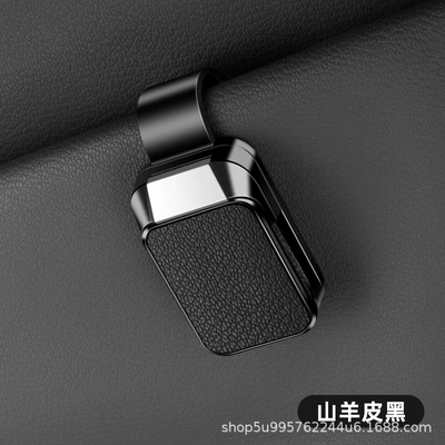 Holder Universal, Car Glasses Clip/Bill Clip - no-logo-glasses-clip-y001-style-goat-pattern-black