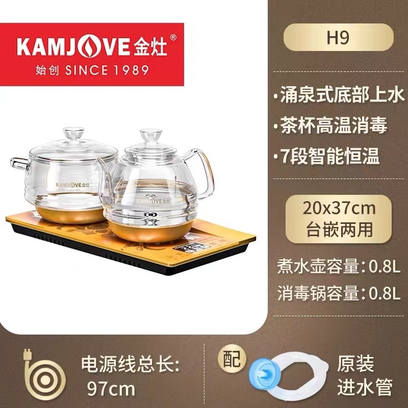 胡桃木茶水柜可移动泡茶台实木茶几茶台烧水壶一体茶水车煮茶边柜|undefined