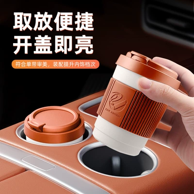 Universal car ashtray, creative coffee cup, light luxury design, with light, automatic smoke extinguishing, high-end, elegant, and anti-ash flying