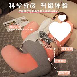 长条孕期护腰枕夹腿托腹枕侧睡枕床上侧卧孕妇侧卧枕托腹孕期腿夹