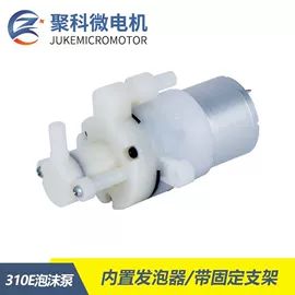 微型电动机;真空泵;电动机配件