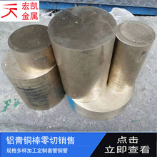 UNS.C62300�~�Ͻ��A��UNS.C62300�X���~�� ���ӬF؛�и�