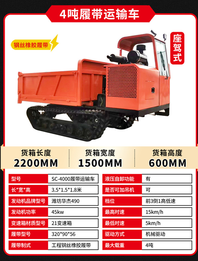 履帶車_10.jpg