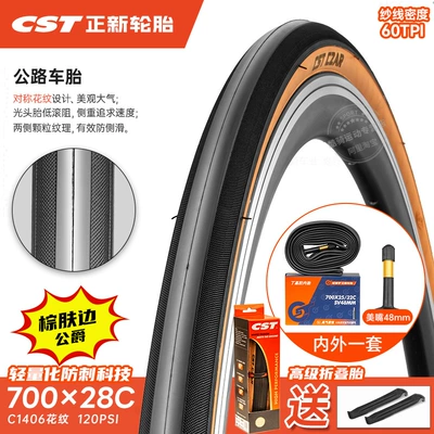 Non-industrial tires, Bike Tire Outer Tire - 700x28c-outer-tire-brown-skin-with-thin-edge-puncture-proof-folding-tire-meizui-48-inner-tube-28-622-free-pry-bar