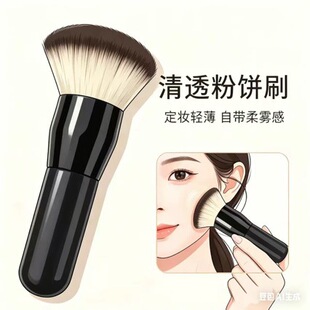 ƽ�^���ˢ���]����ܛɢ��ˢ���ֵ׊y�沿��y���yˢ����ܛë�A�^