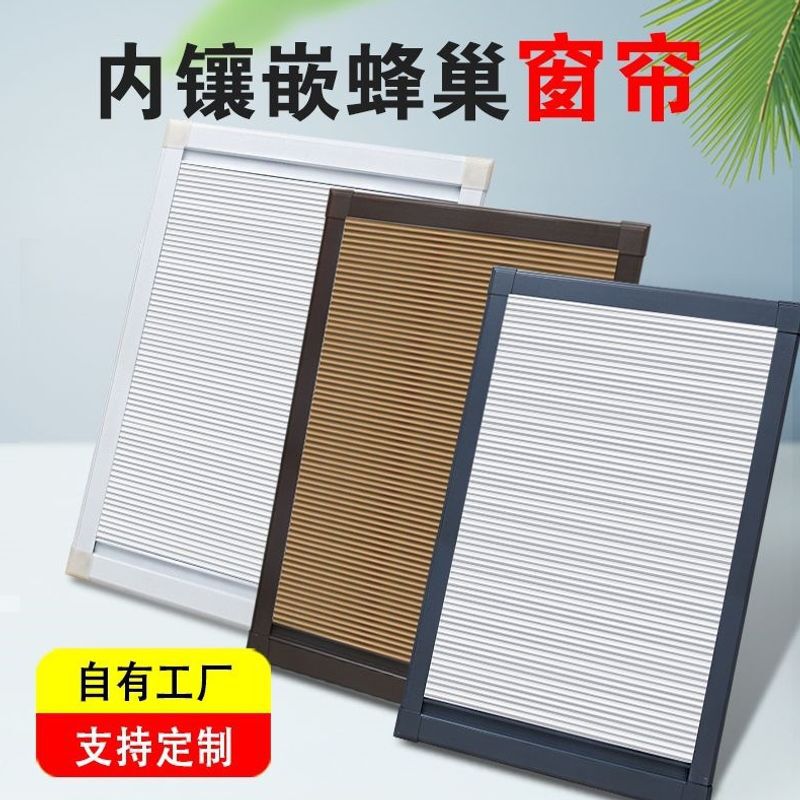 Inward-opening window invisible blinds, blackout, liftable, built-in curtain for kitchen, balcony, bathroom, sliding, no drilling required, top recommendation of the season Inward-opening window invisible blinds, blackout, liftable, built-in curtain for kitchen, balcony, bathroom, sliding, no drilling required, top recommendation of the season