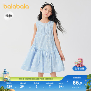 ���Sֱ��Ůͯȹ��Ů��ͯ�B��ȹ���Ĵ�ͯ�ޱ���ȹͯ�b͸�ⱡ��Ů��