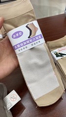 批發加厚棉底絲襪天鵝絨加厚底女襪子耐磨鬆口純色商務中筒襪男襪