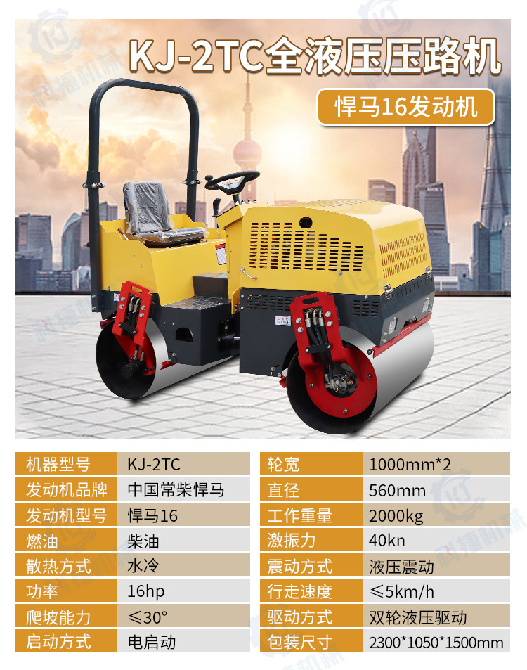 Vibración de mano de una sola rueda de doble rueda de acero rodillo rodillo pequeño empuje manual compactor de césped manual