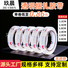 ͸���z����1.5-1.8cm���2.4������������b����z������������l