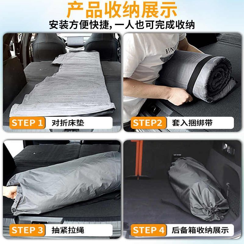 适用于卡罗拉锐放后备箱填平增高垫床垫充气床改床改平丰田车载后|undefined