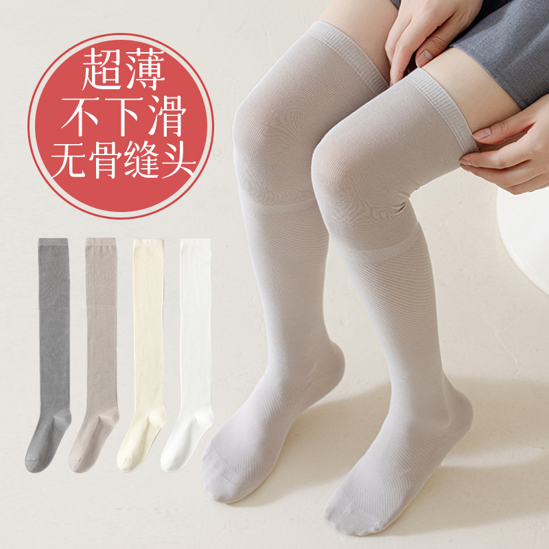 Summer long tube knee socks for children ultra-thin air-conditioning socks mesh breathable thigh non-slip tube with short skirt sunscreen