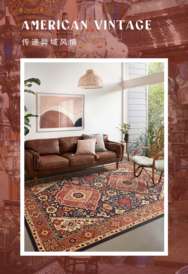 复古美式地毯,客厅地毯,波斯地毯,民族风地毯,地毯地垫
