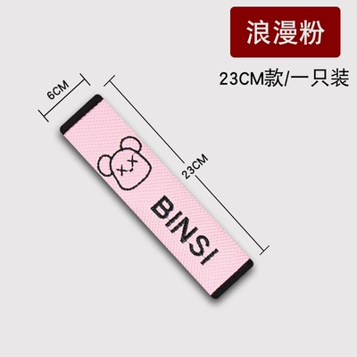 Shoulder Pads Manufacturer Dropshipping – Seat belt shoulder pad - ice-net-bear-head-romantic-pink-23cm-single