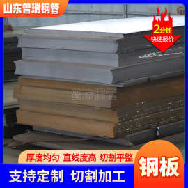 现货Q355C合金钢板激光切割Q355D Q355E耐低温高强度合金钢板