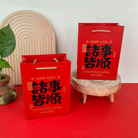 纸袋礼物袋礼品包装伴手礼礼品袋牛皮纸礼袋手提袋礼物礼品包装袋