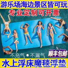 水上魔毯浮床漂浮垫儿童浮排泳池游泳垫泡沫船浮板海上浮毯漂浮板