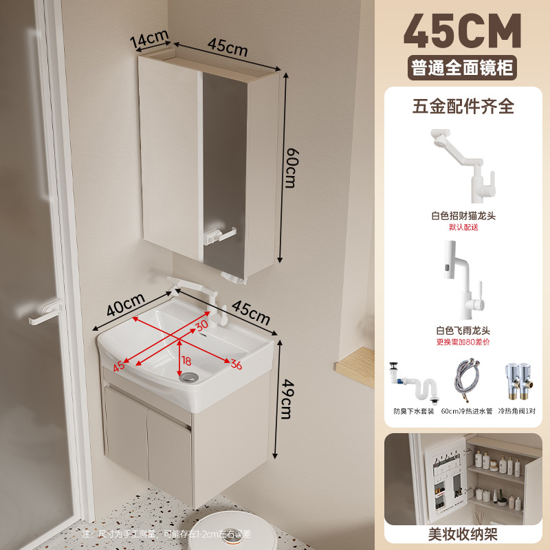 gabinete de baño de madera maciza multicapa 18CM profundización cerámica integral lavabo a prueba de humedad lavabo a prueba de agua lavabo