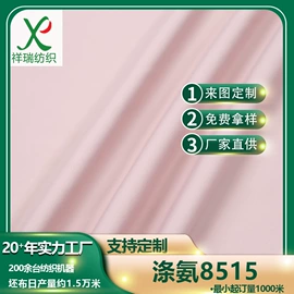 涤纶面料;其他化纤面料;其他针织面料