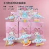 6 Yumui Dog Party Blind Box Installation Random One [If you need to shoot 6)