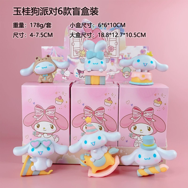 Новый клиент бесплатная доставка Kuromi Witch's Ceremony, слепые слепые слепые слепые серия Sanrio Tide Playing Division Garlet игрушки