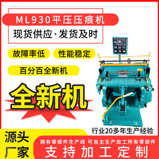 �t��ֱ�NML930ƽ�������о��C ���Ԅ�ơ�C������b�кЙC�O��