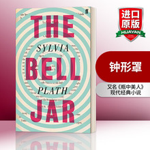 Ӣ��ԭ��С�f The Bell Jar �R���� ƿ������ �����S�I ����˹